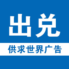 营业中旺店出兑,客源稳定