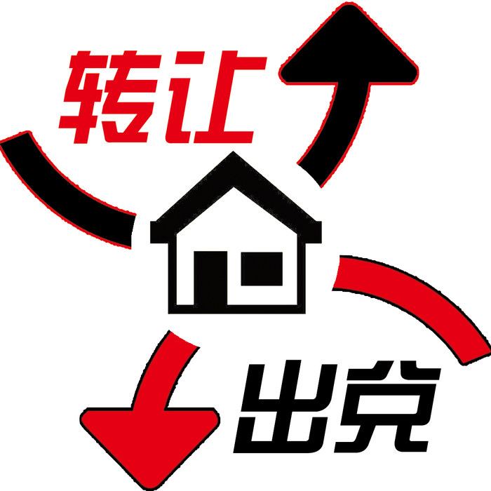 烧烤店出兑-诚信大街 五常供求世界