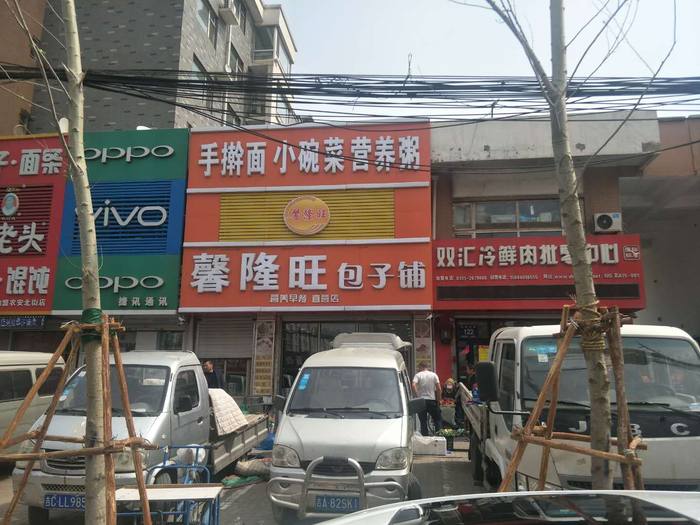 长春出兑旺店出兑-旺店出兑位于柳影路与农安北街交汇