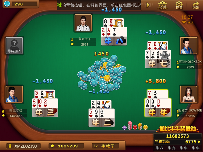 菏泽俱乐部牛牛多玩法棋牌游戏开发定制