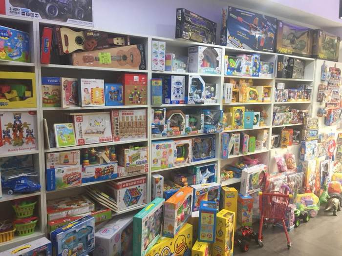 玩具店外兑