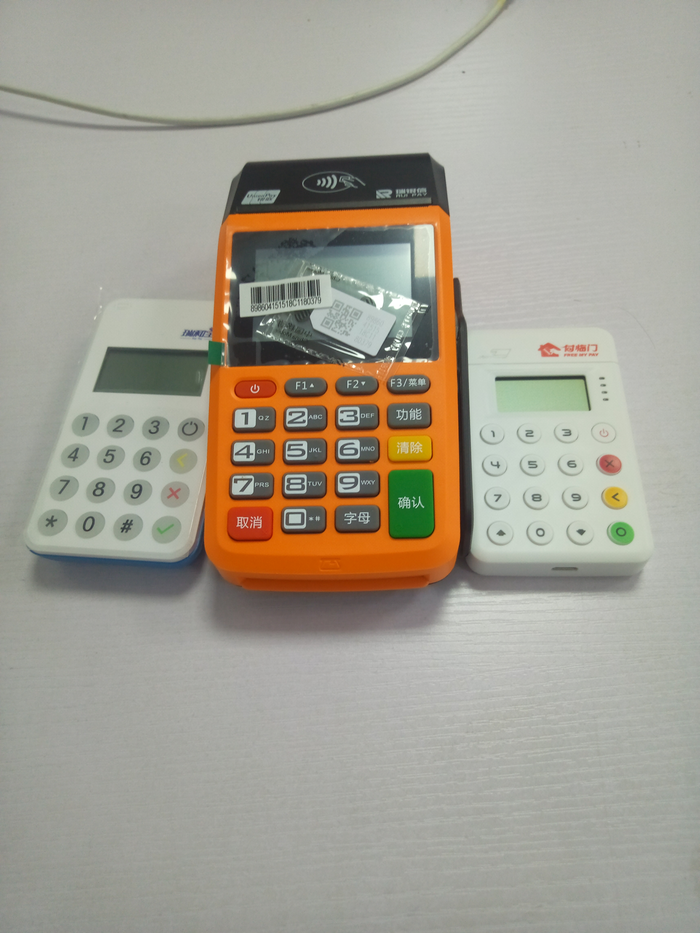免费送pos机费率低安全有保障- - 延吉供求世界