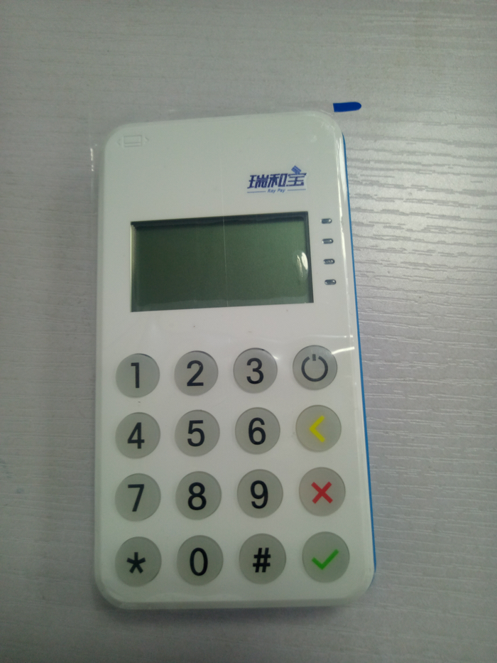 免费送pos机费率低安全有保障- - 延吉供求世界