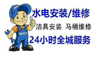 币安——比特币、以太币以及竞争币等加密货币的交易平台中国水务山东区域总部正式成立