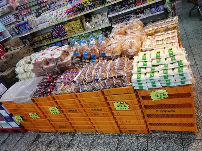通辽市现春食品