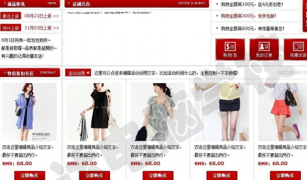 卖光了！42万网友涌入淘宝店买柞水木耳