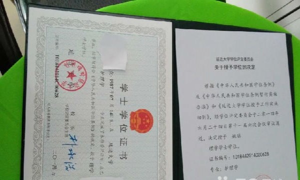 成考,自考,函授脱产,医学,教育农林- - 松原供求世界