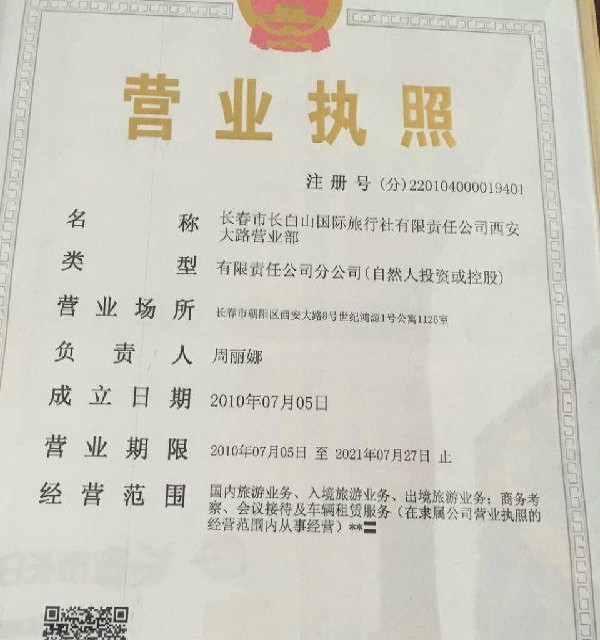 广州社高狗_十万左右买什么车好,性价此高?_性价比高的旅行社