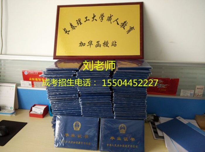 电大 网教 成考自考专科本科学信网查到后学籍