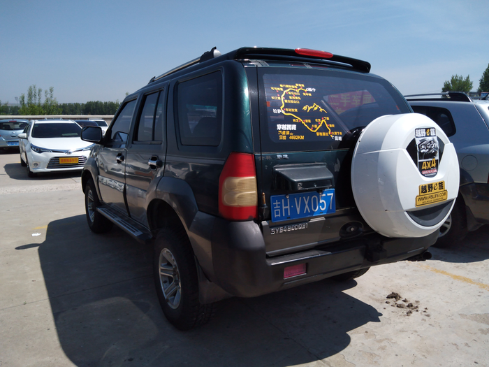 金杯霸道00909款2.0手动豪华型- - 延吉供求世界