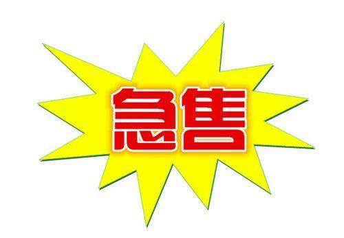 一40平暖库出售也可住人有上下水电话13179035497- - 伊通县供求世界