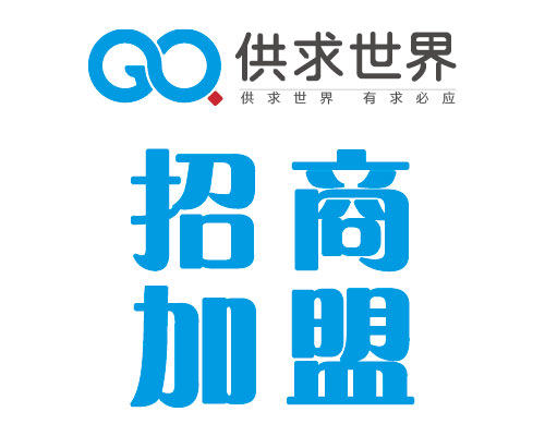 手擀面免费加盟- - 瓦房店供求世界