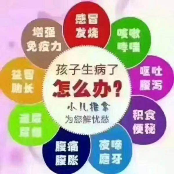 中国中医科学院研究保健中心主任刘平格老师亲临延吉推广中医适宜技术