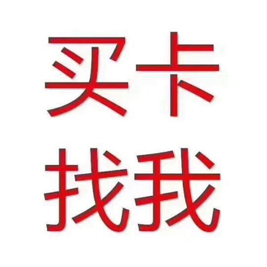星辰娱乐港式五张房卡拼三张房卡直接充值 价低量多