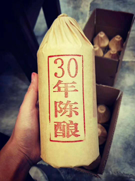 裸瓶接待酒- - 沈阳供求世界