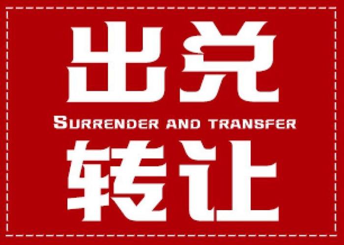 供求世界提醒您