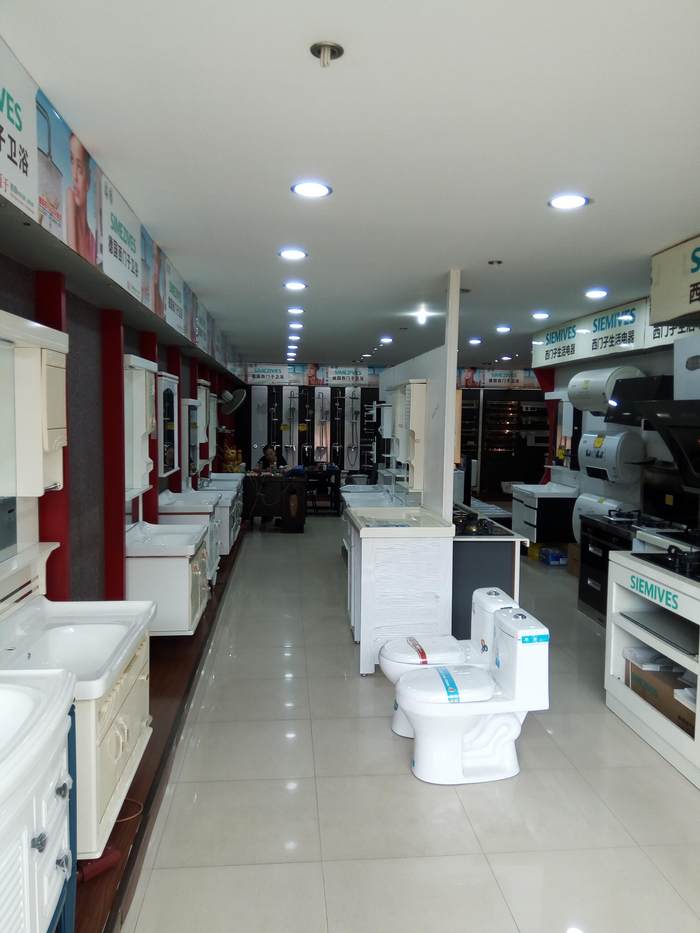 建材店优价转让