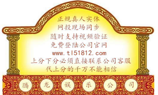 哪里有网投正规实体可靠信誉平台