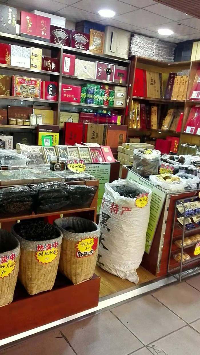 东北特产店铺出兑