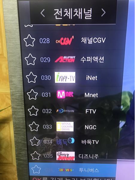 安装韩国网络电视- - 珲春供求世界