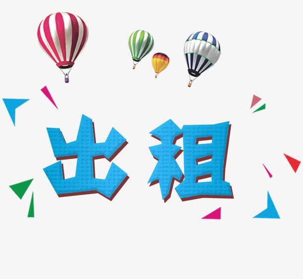 旺铺低价出租
