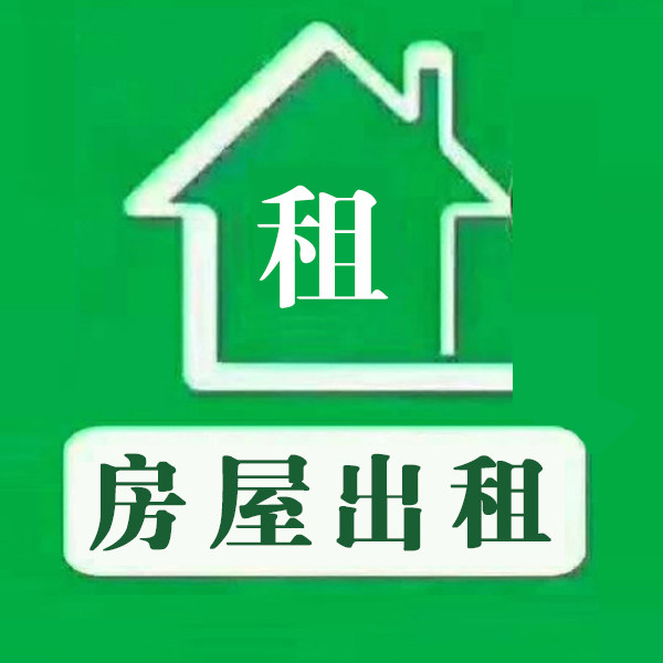门市出租