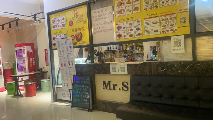 炸鸡奶茶店出兑