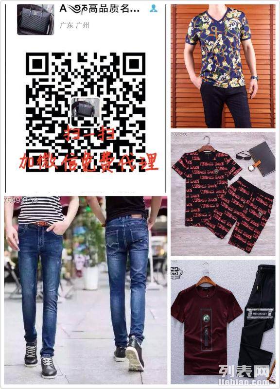 关于精仿a货lv服装一件代发-精仿a货lv服装一件代发多少钱