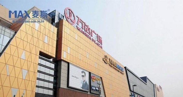 机场路白云万达广场 飞翔公园站 带租约3k转手